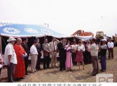 蒙古国千年公路工程项目